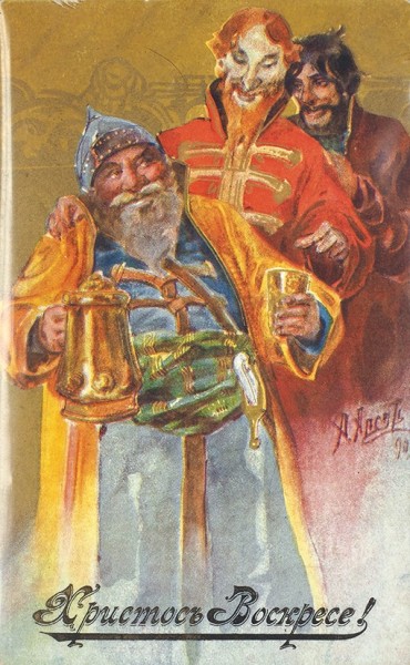 Открытка художник апсит Открытка художник апсит