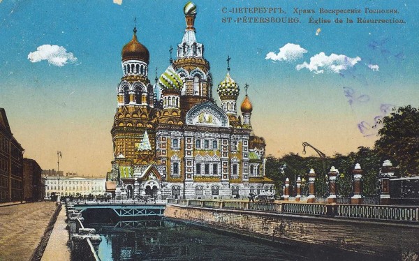 Издательство «Галерея» Путеводители, открытки 93 Издательство «Галерея» Путеводители, открытки 97