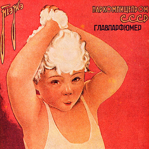 Антикварные и букинистические издания | Аукцион № 378, стр. 1 ...