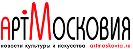 АртМосковия