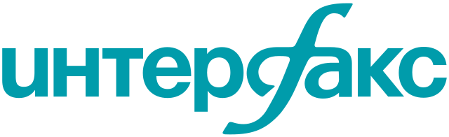 Интерфакс