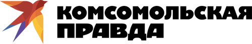 Комсомольская правда