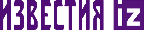 Известия