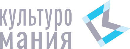 Культуромания