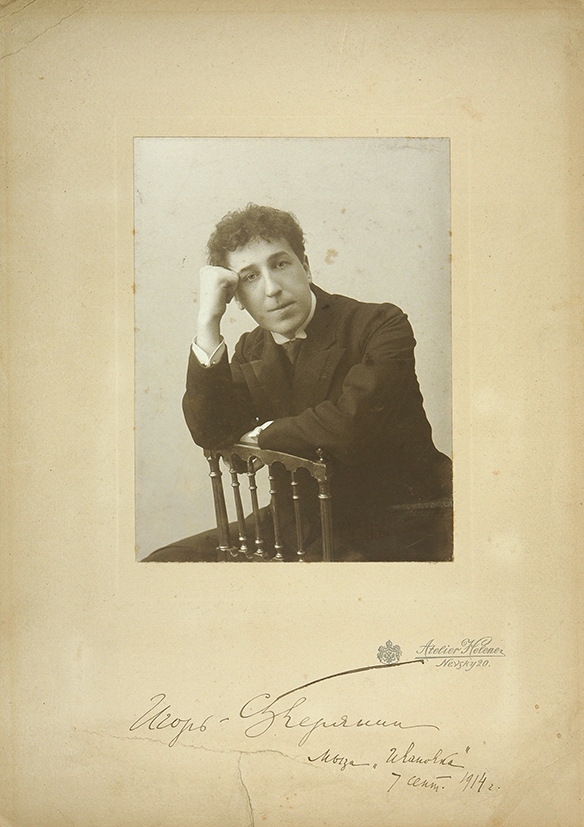 Кондитерская фабрика северянин. Северянин сборник стихов. Фабрика северянин. Фабрика северянин. Фабрика северянин.