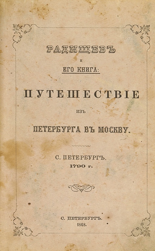 Библиотека антикварных книг «под ключ» ищет нового хозяина, или Книжные ...