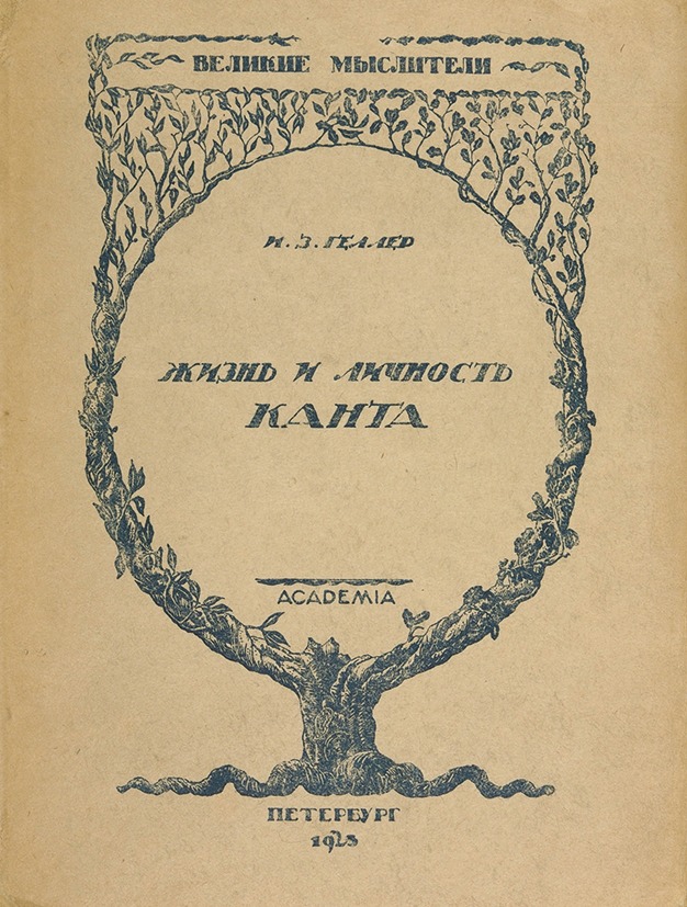 Академия Издательство Официальный Сайт Купить Книги