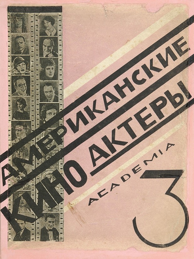 Редкие книги издательства «Academia» в «Литфонде» – новости за 21 мая ...