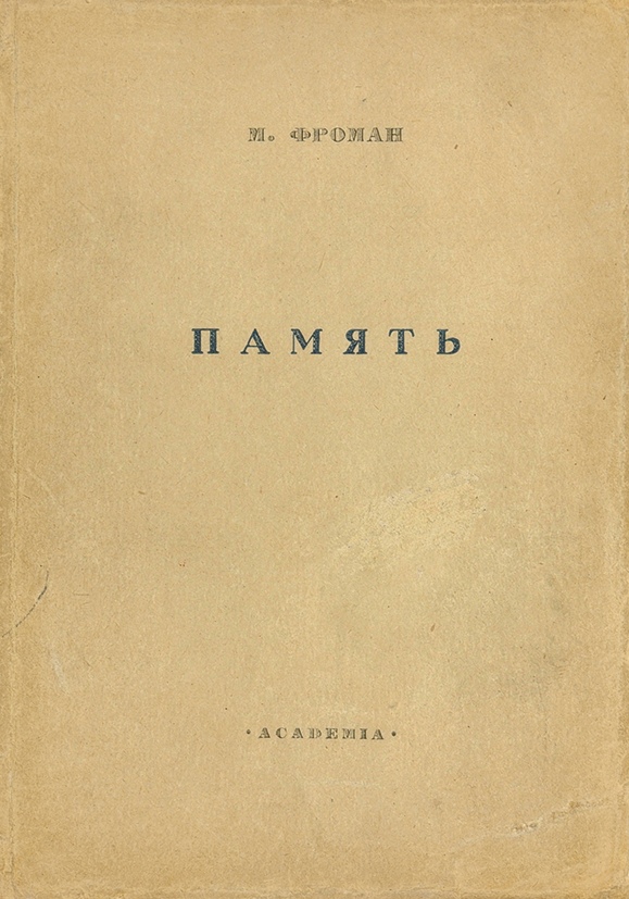 Редкие книги издательства «Academia» в «Литфонде» – новости за 21 мая ...