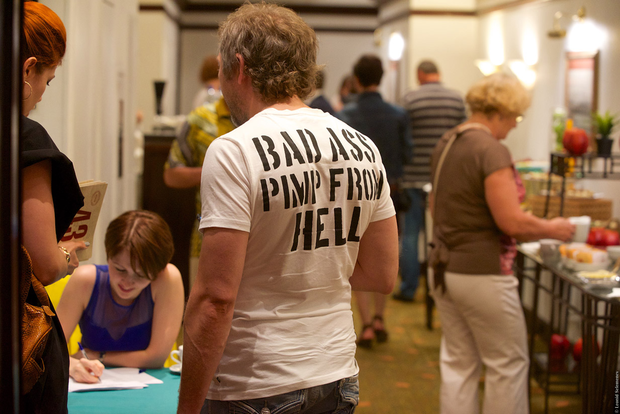 Фоторепортаж с 20-го аукциона «Литфонда». 14 июля, отель «Марриотт ...