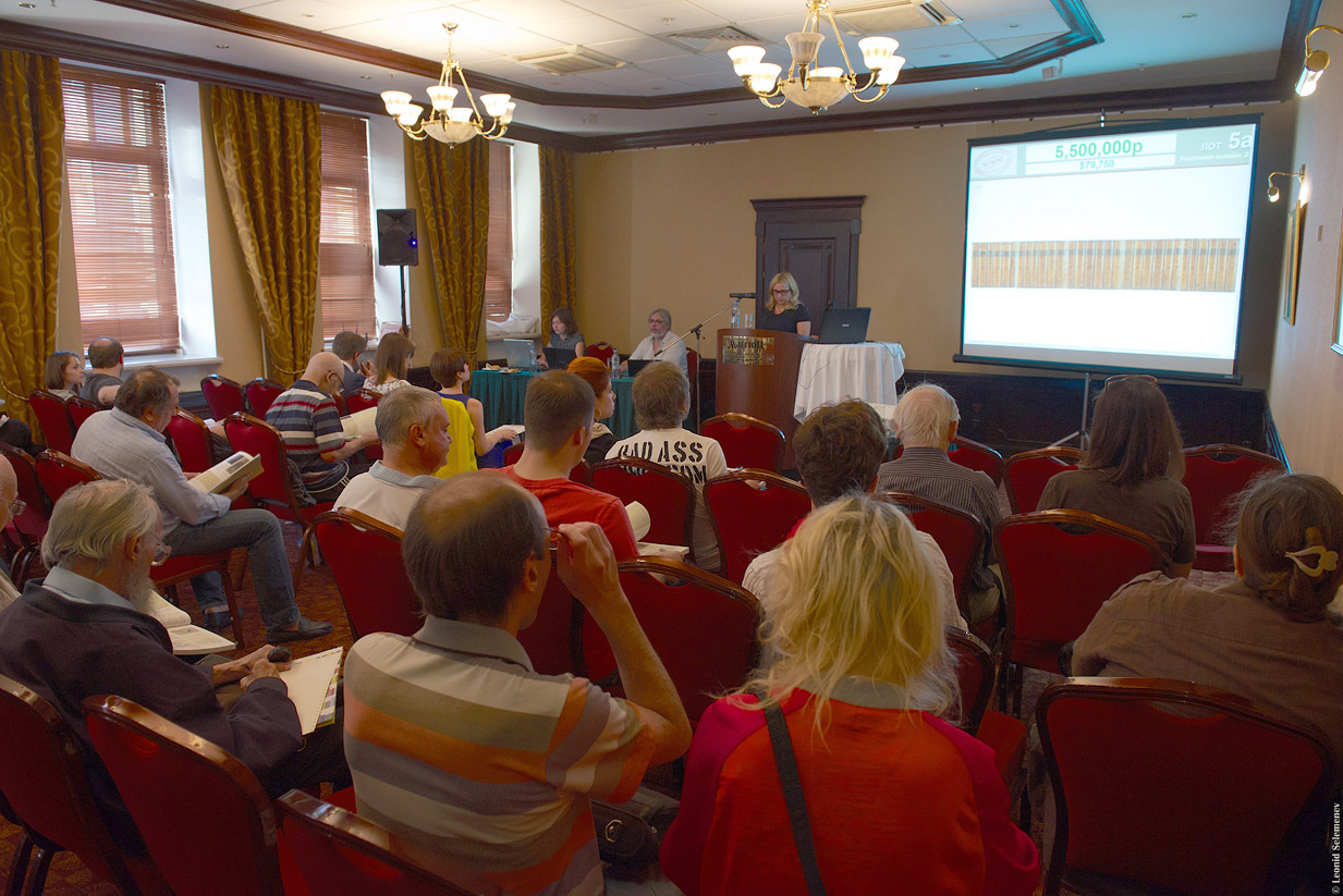 Фоторепортаж с 20-го аукциона «Литфонда». 14 июля, отель «Марриотт ...