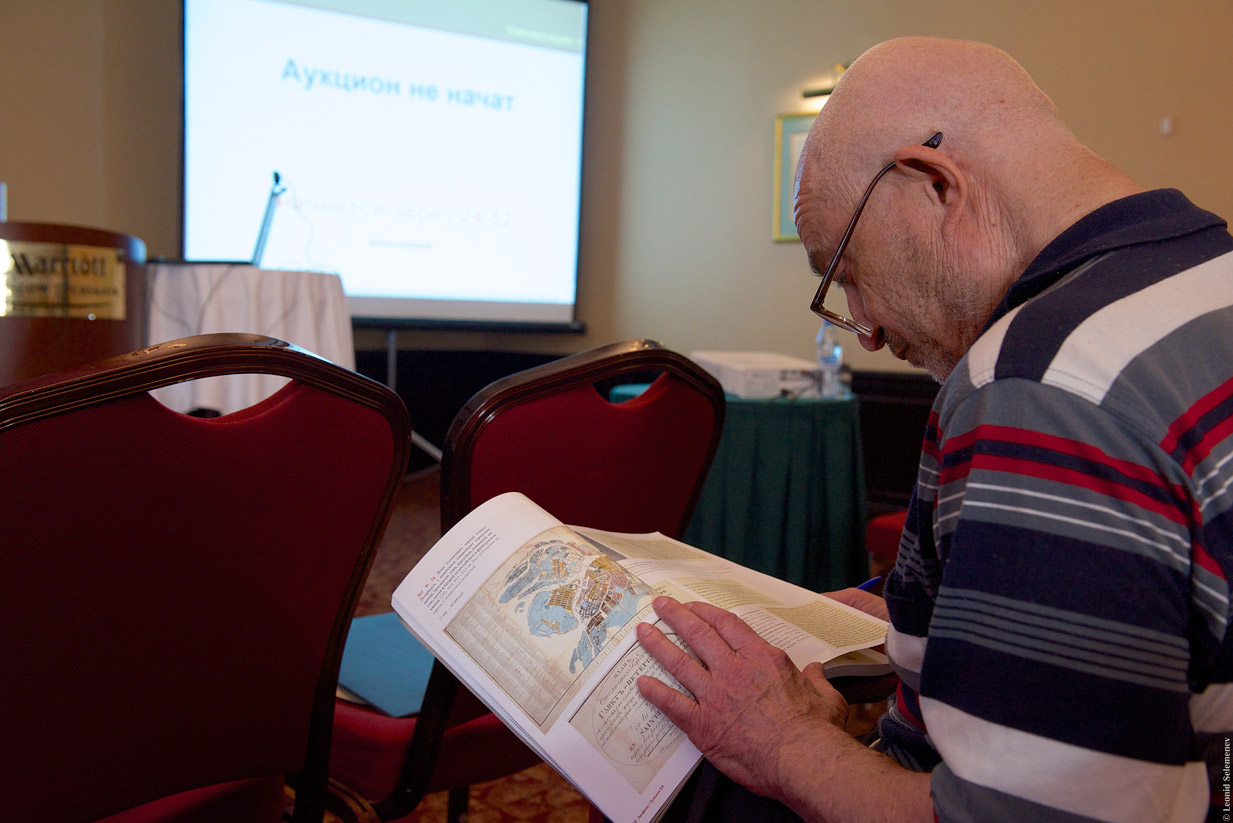 Фоторепортаж с 20-го аукциона «Литфонда». 14 июля, отель «Марриотт ...