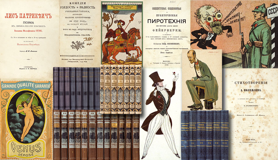 Идеи на тему «Антикварные открытки» (7) | открытки, антикварные книги, золотой крест Антикварные книги, плакаты, открытки