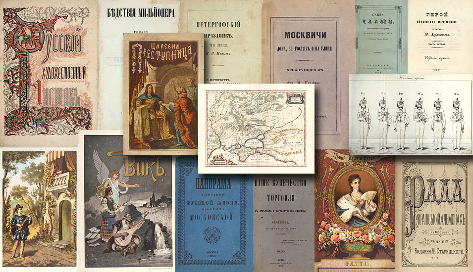 В «Литфонде» предлагают «Способ рассматривать книги и судить о них» и ...