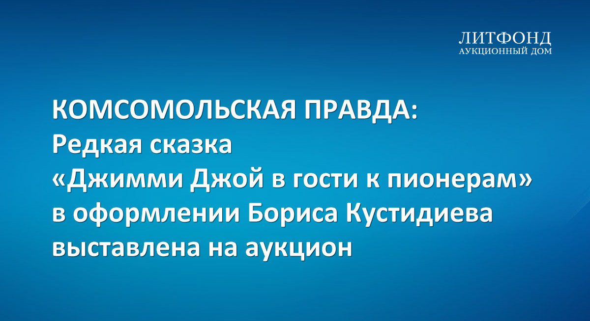 цитаты про жадных мужчин. правда редко. редкие сказки. уайльд цитаты. правда редко.
