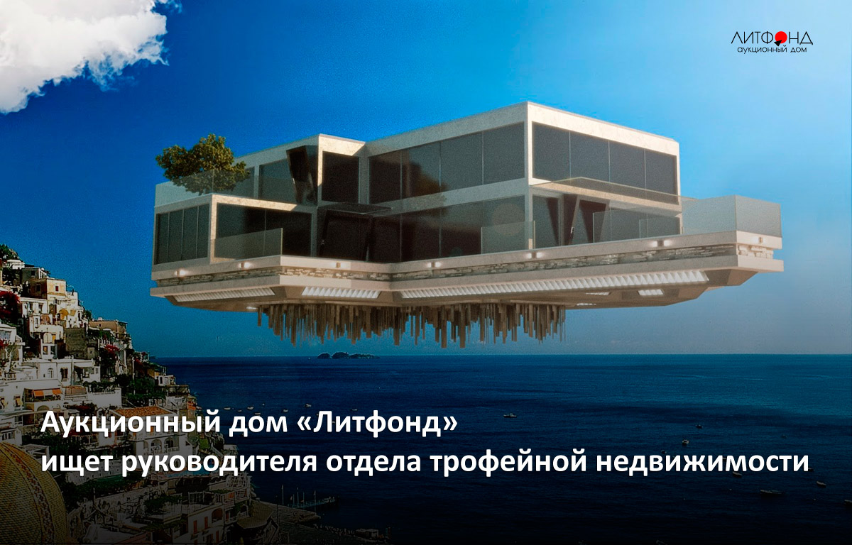 Легкое