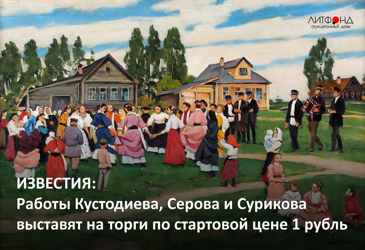 Какая фраза из текста соответствует настроению картины кустодиева елочный торг