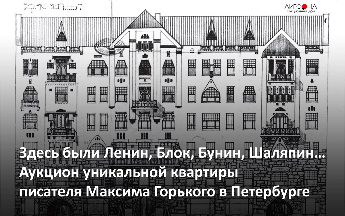 здесь был ленин. бывшая ленина. здесь жил ленин. здесь был ленин. мемориальные доски ленину в новосибирском вокзале.
