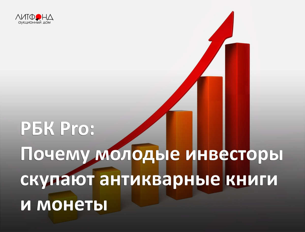 Юный инвестор. Юный инвестор