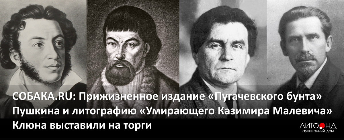 В чем различие бунта пушкина и есенина