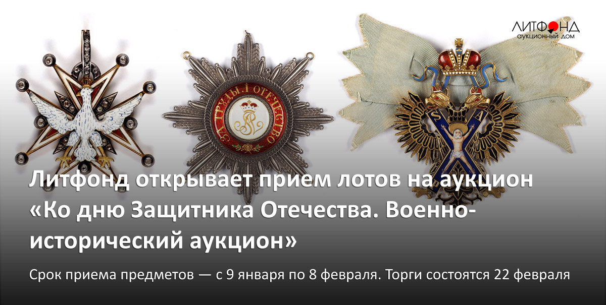 Как связать понятия дом и отечество. Как связать понятия дом и отечество
