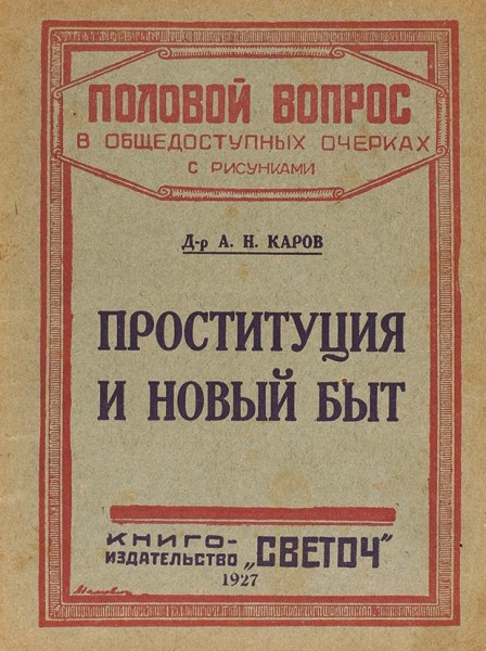 www.litfund.ru